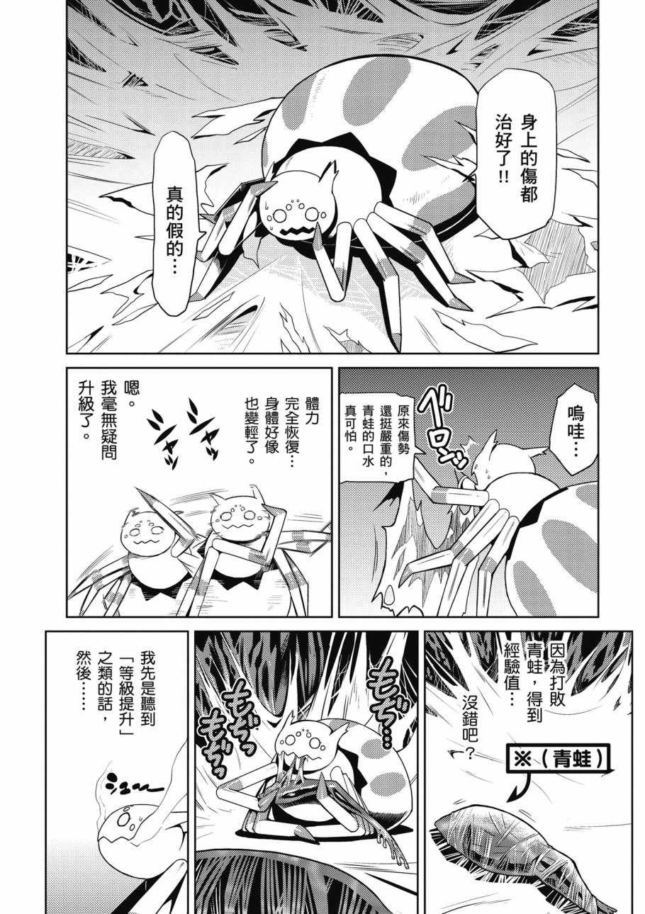 第 89 页