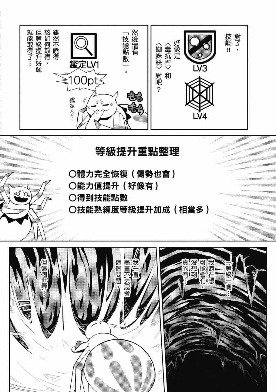 第 90 页