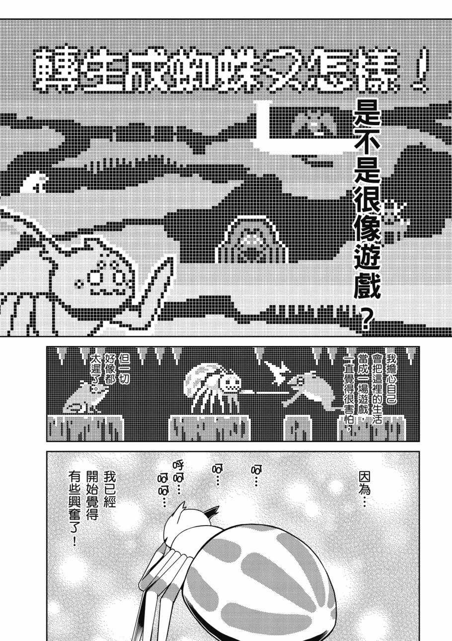 第 91 页