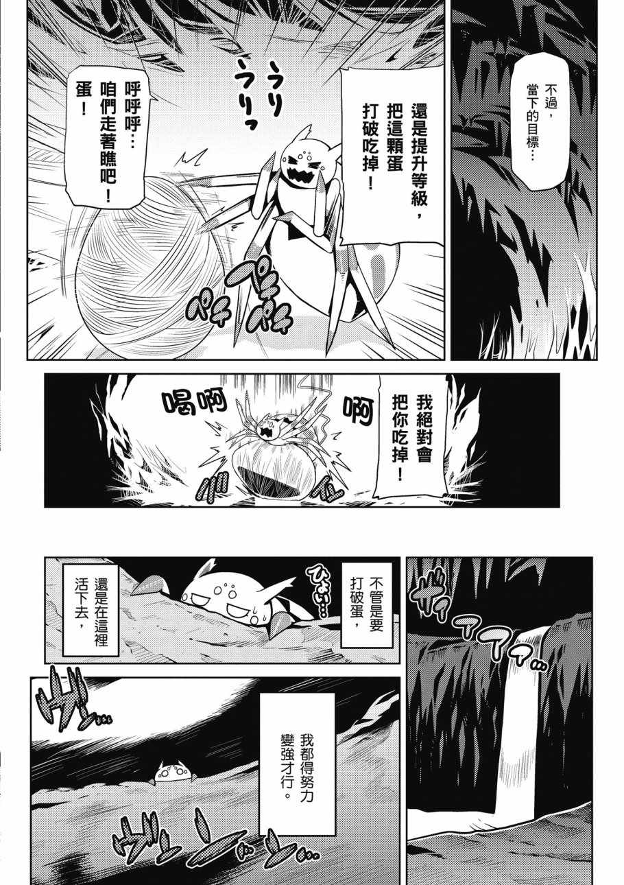 第 92 页
