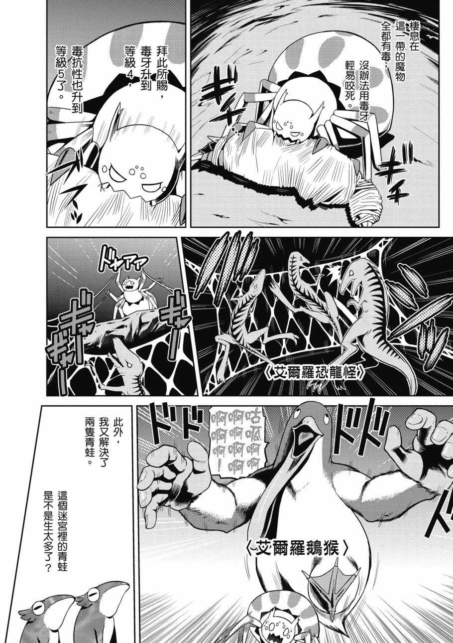 第 95 页