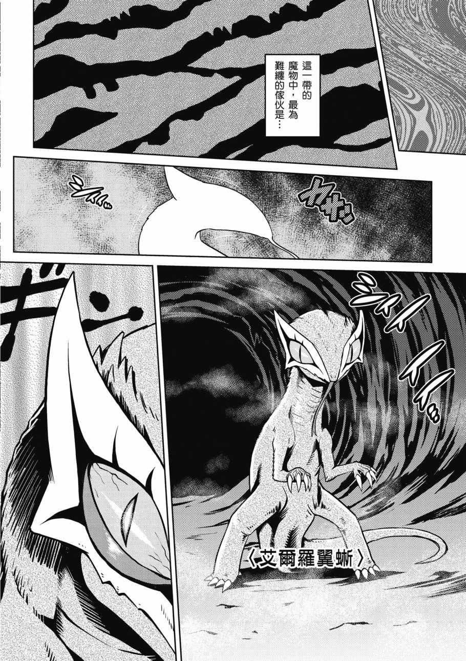 第 96 页