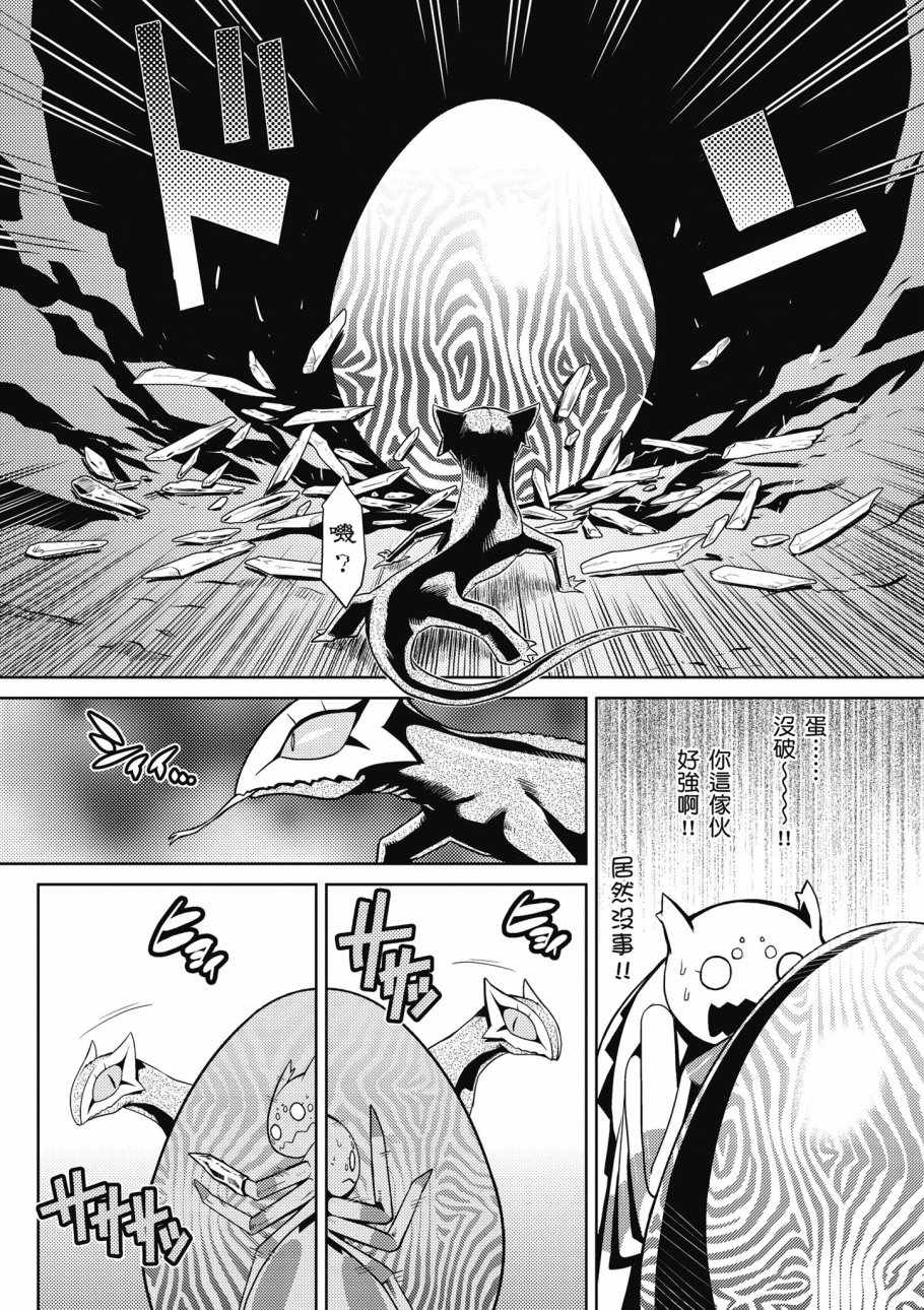 第 99 页