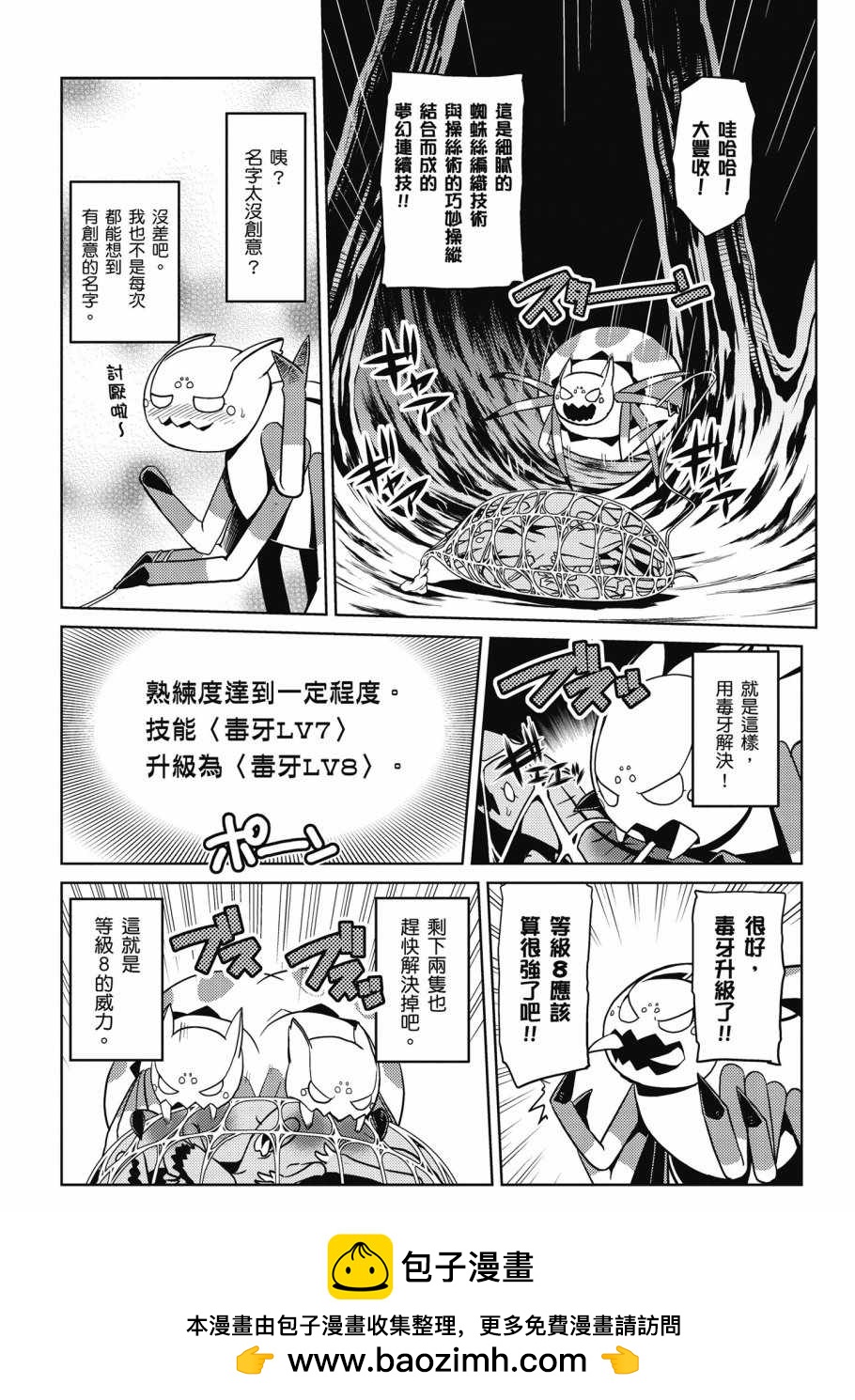 第 100 页