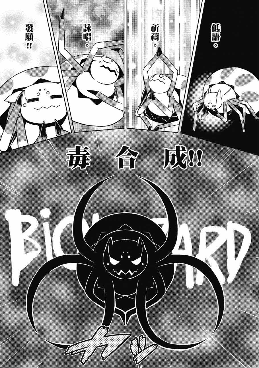第 102 页