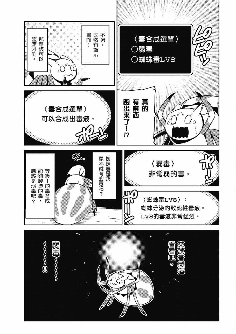 第 103 页