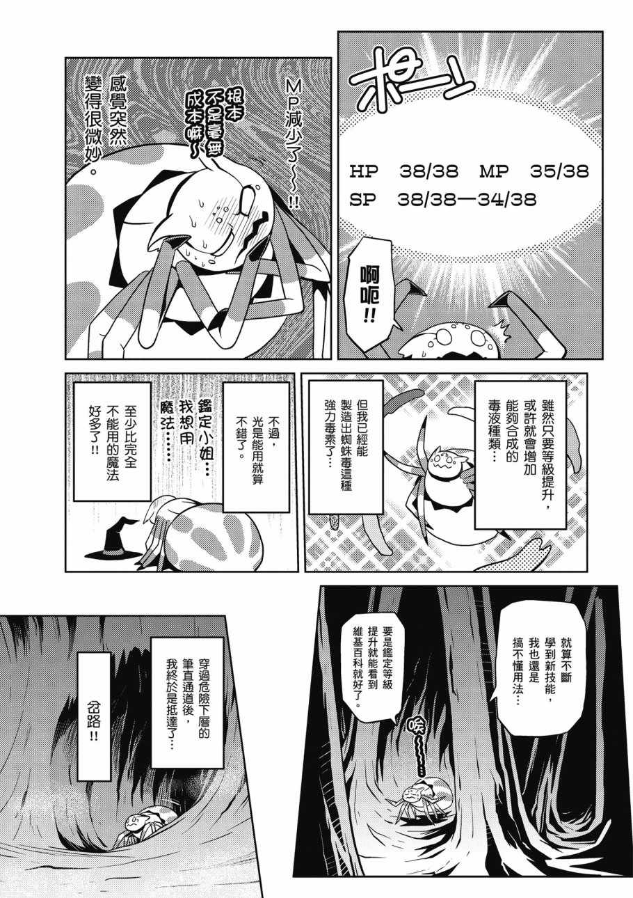 第 105 页