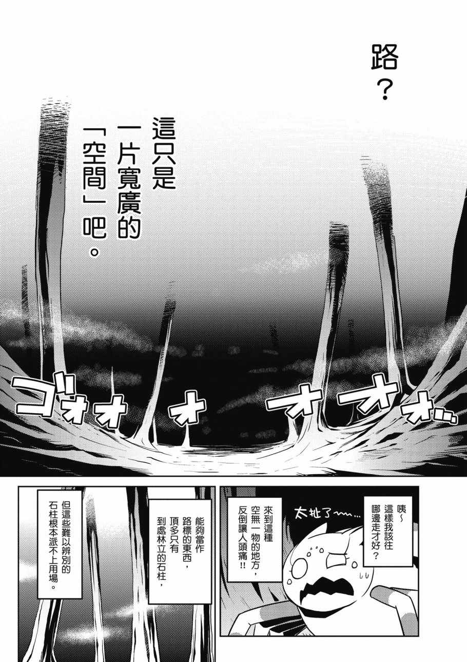 第 106 页