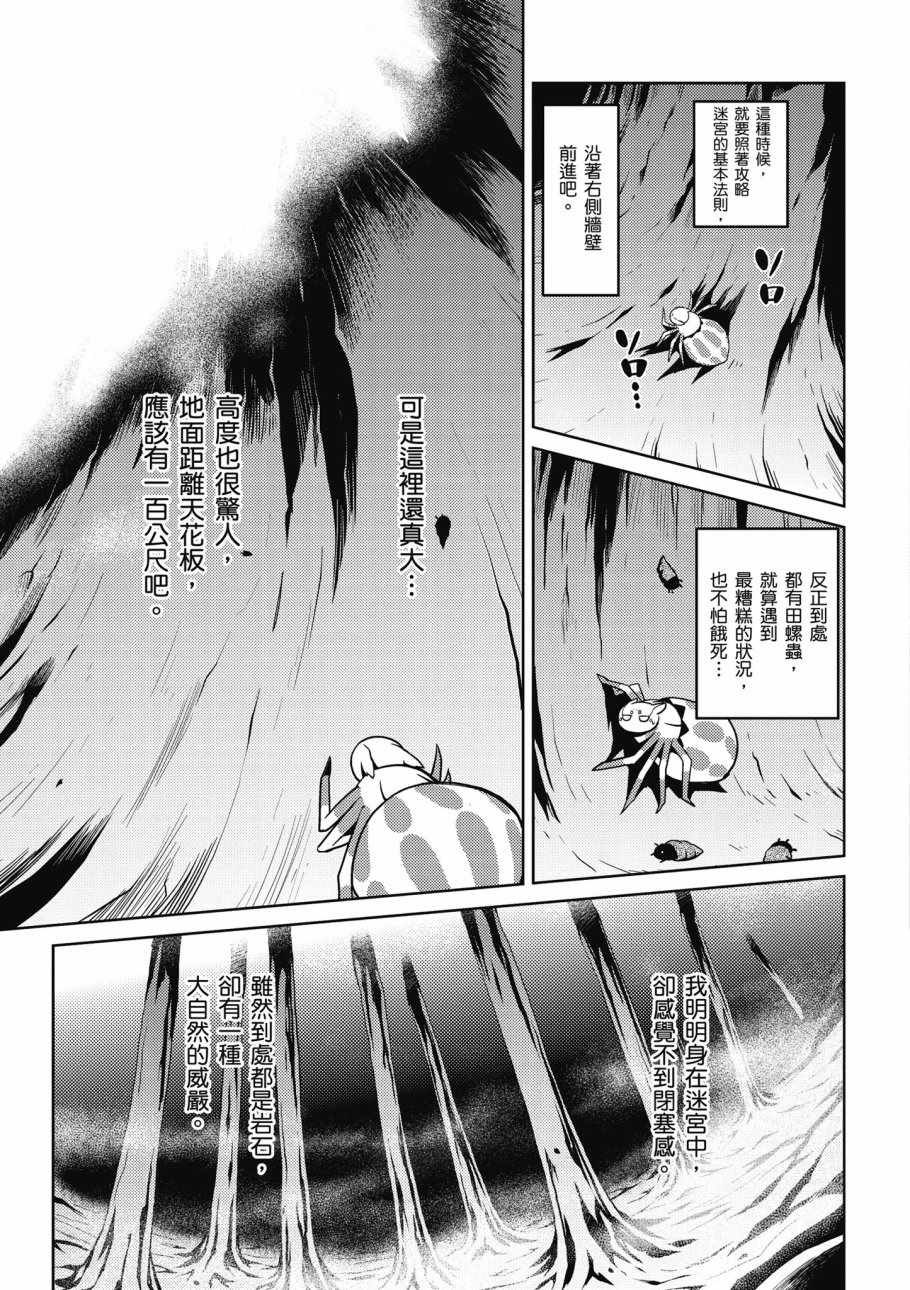 第 107 页