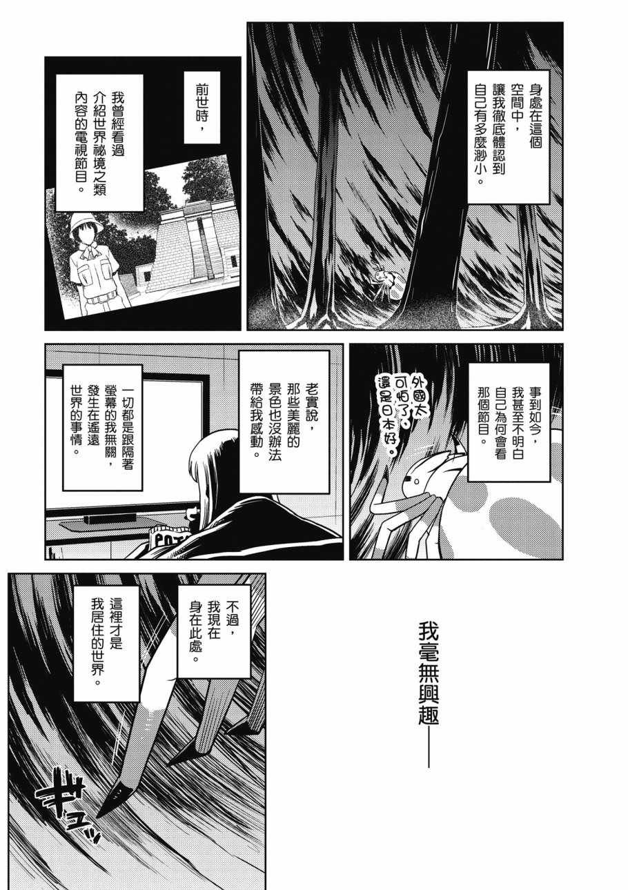 第 108 页