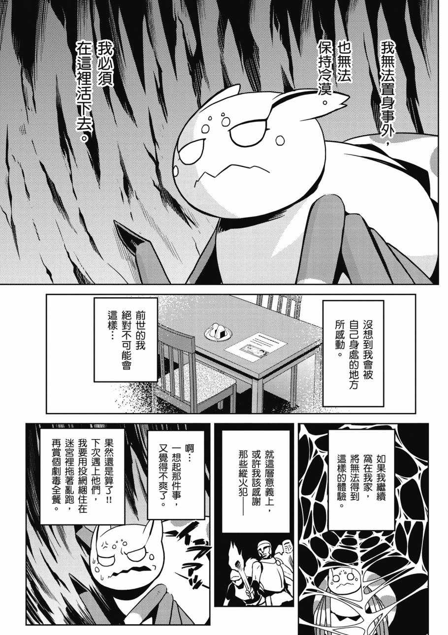 第 109 页