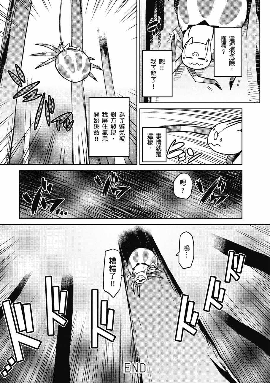 第 112 页