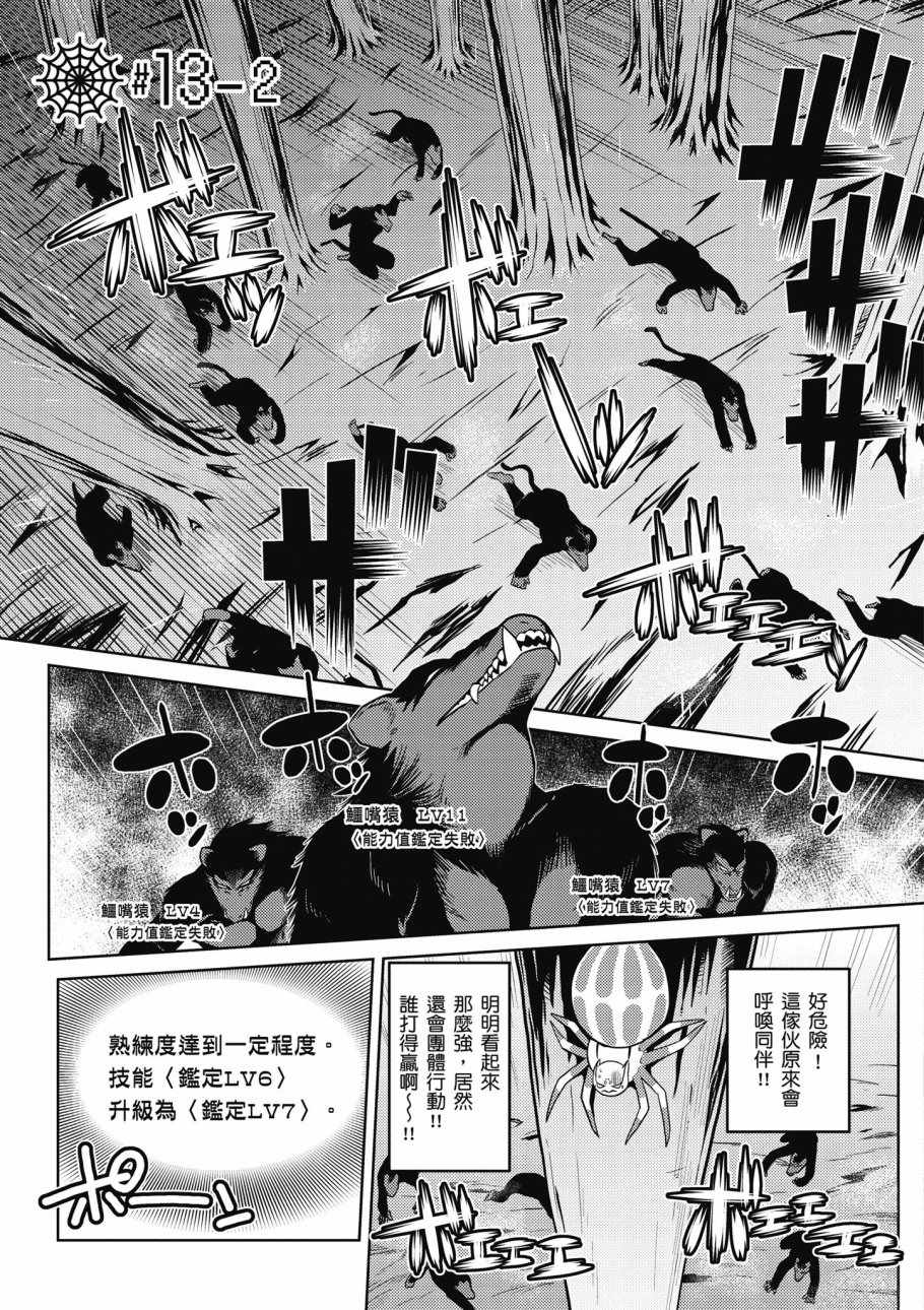 第 113 页