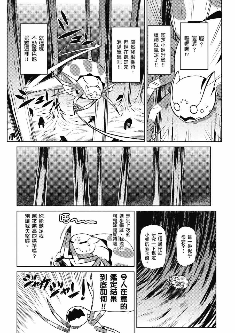 第 114 页