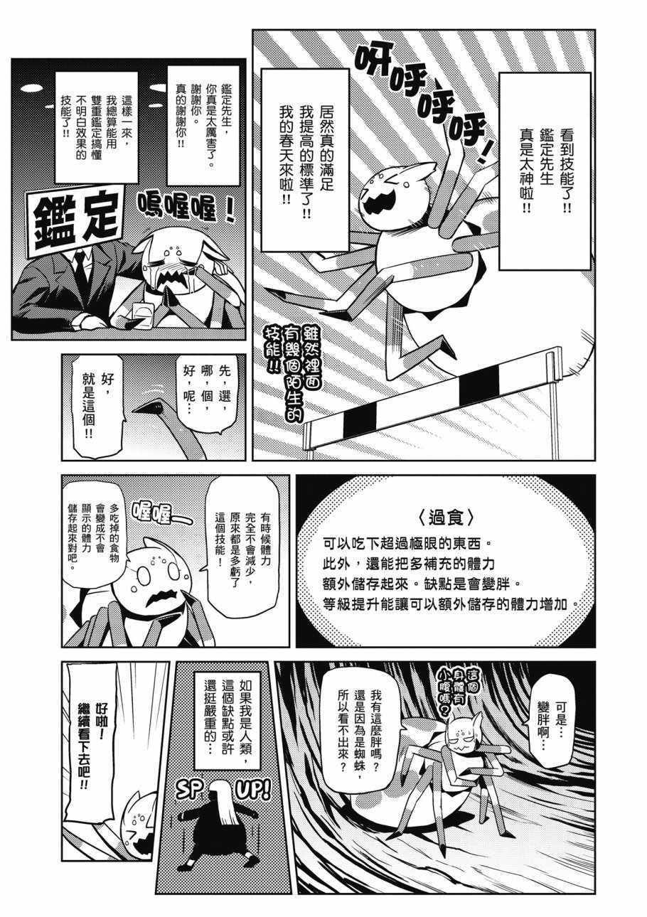 第 116 页