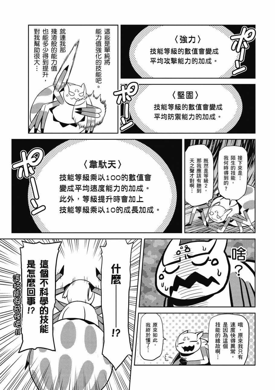 第 117 页