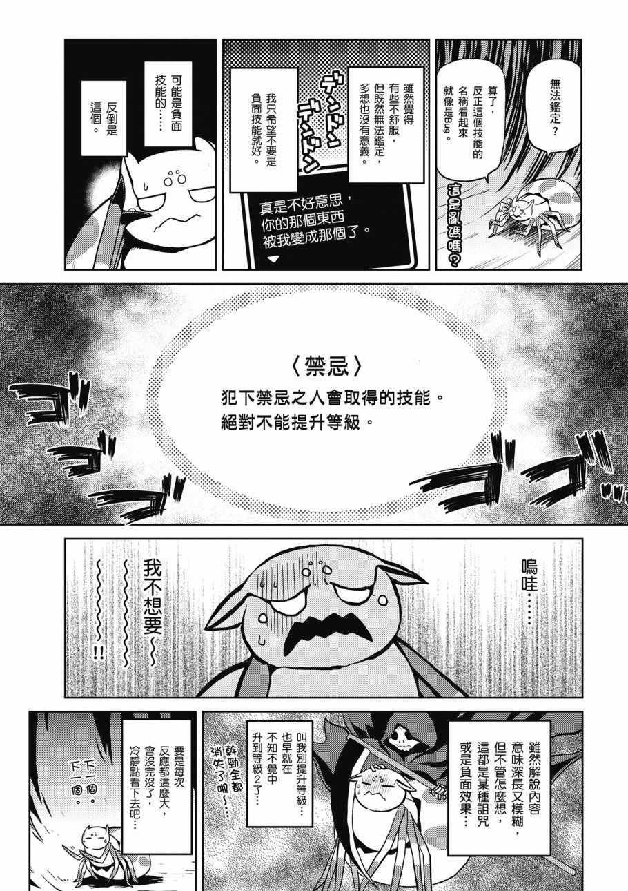 第 119 页