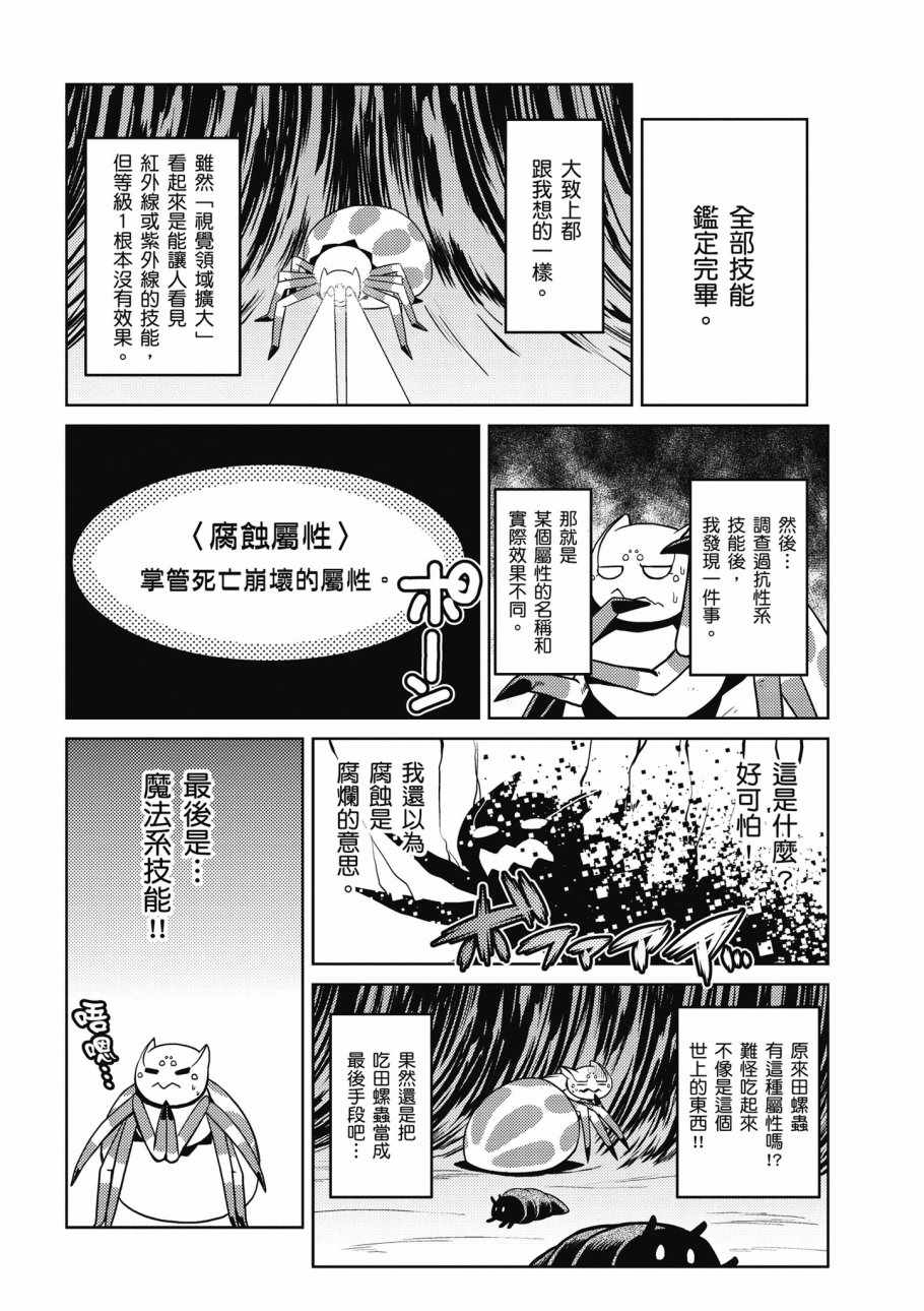 第 120 页
