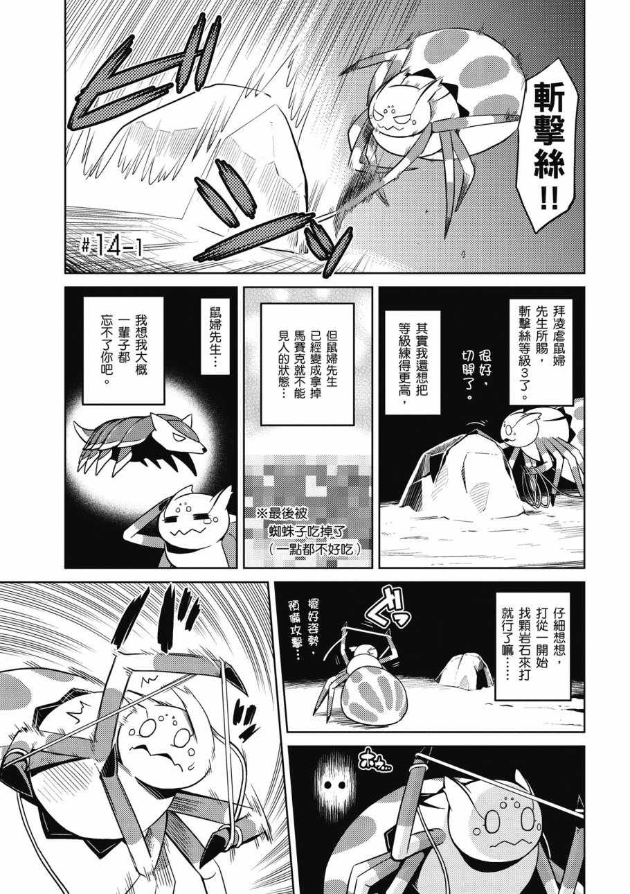 第 131 页