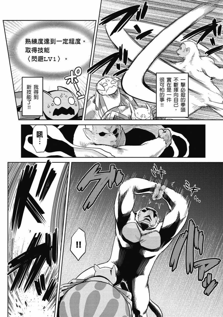 第 136 页