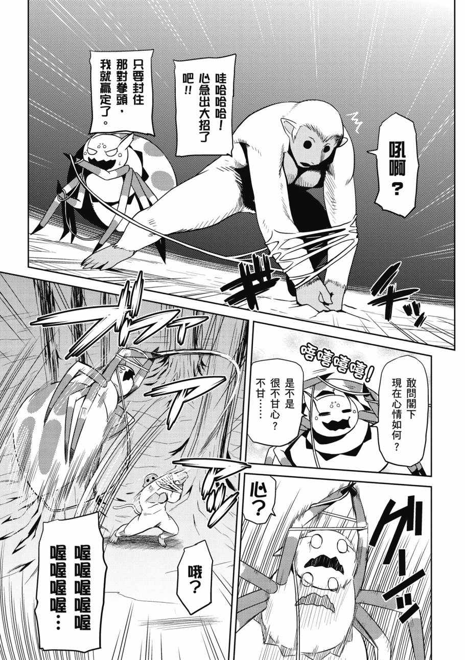 第 137 页