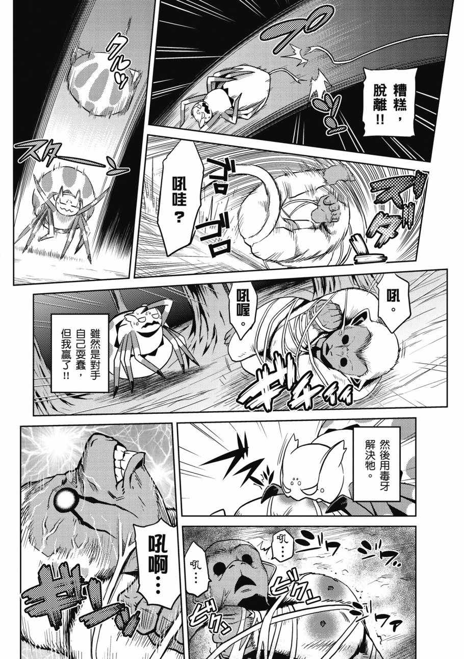 第 138 页