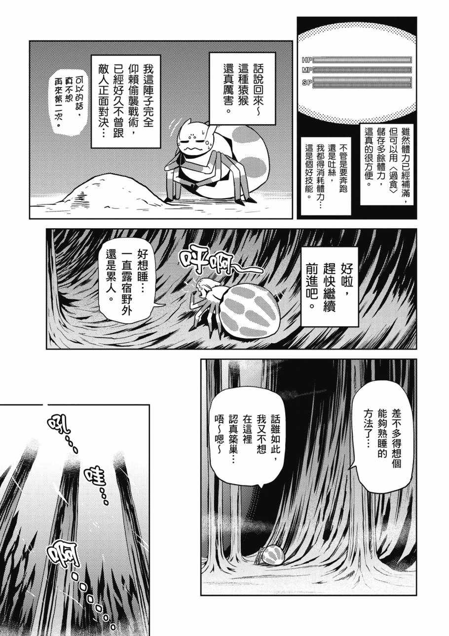 第 141 页