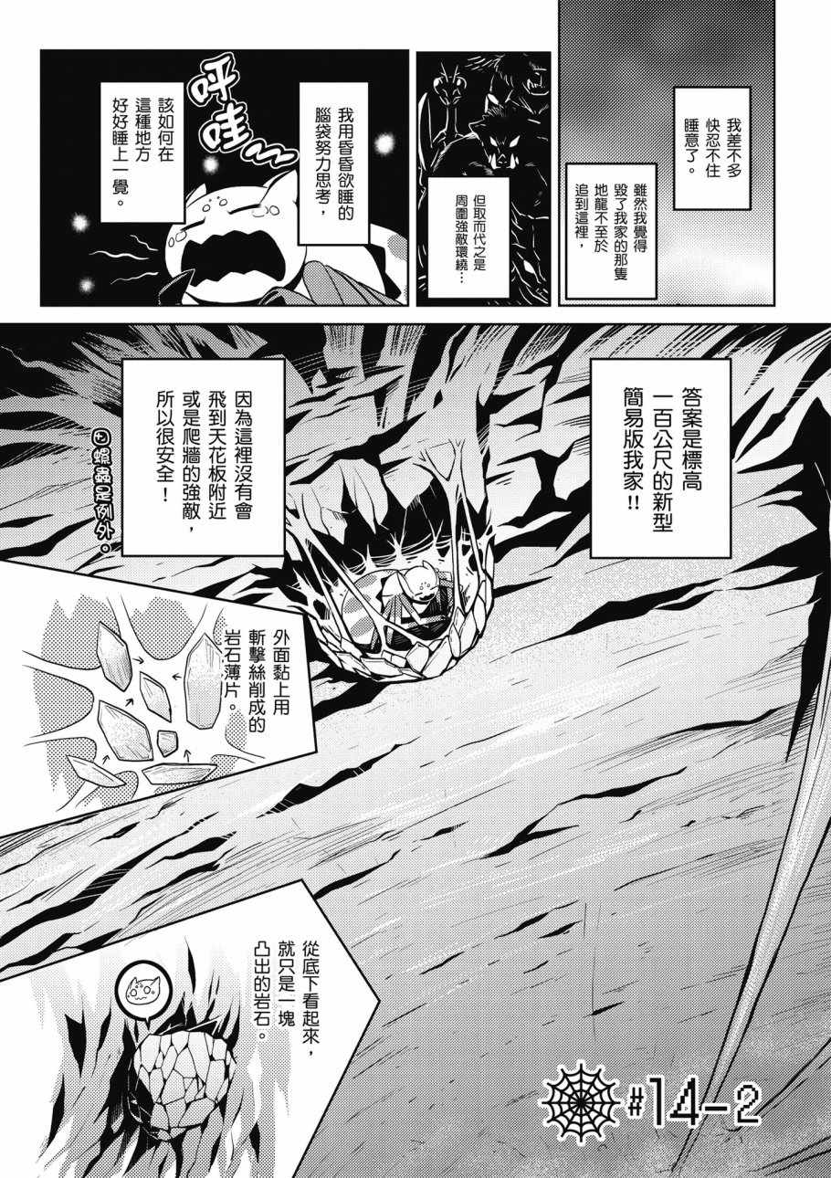 第 143 页