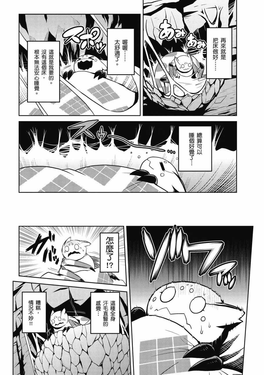 第 144 页