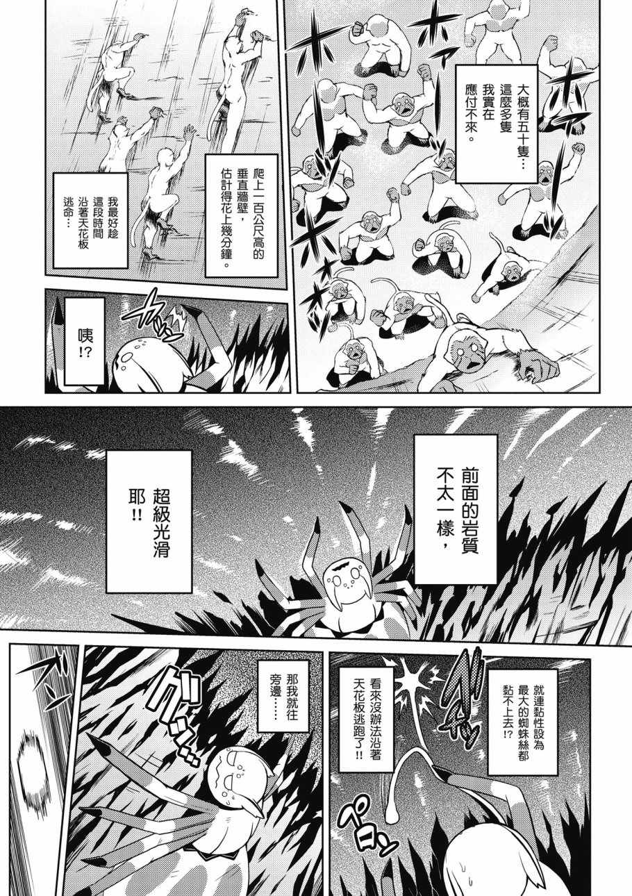 第 146 页