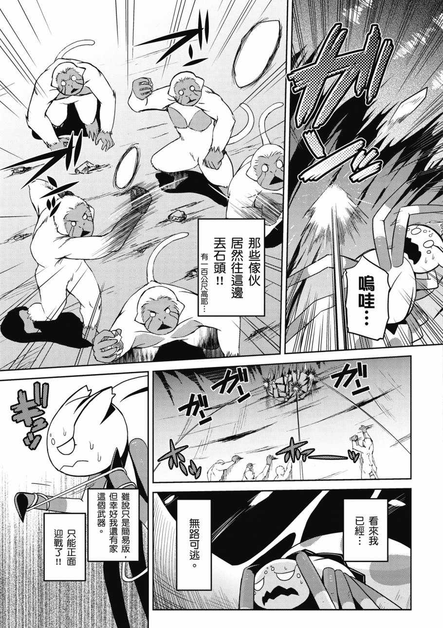 第 147 页