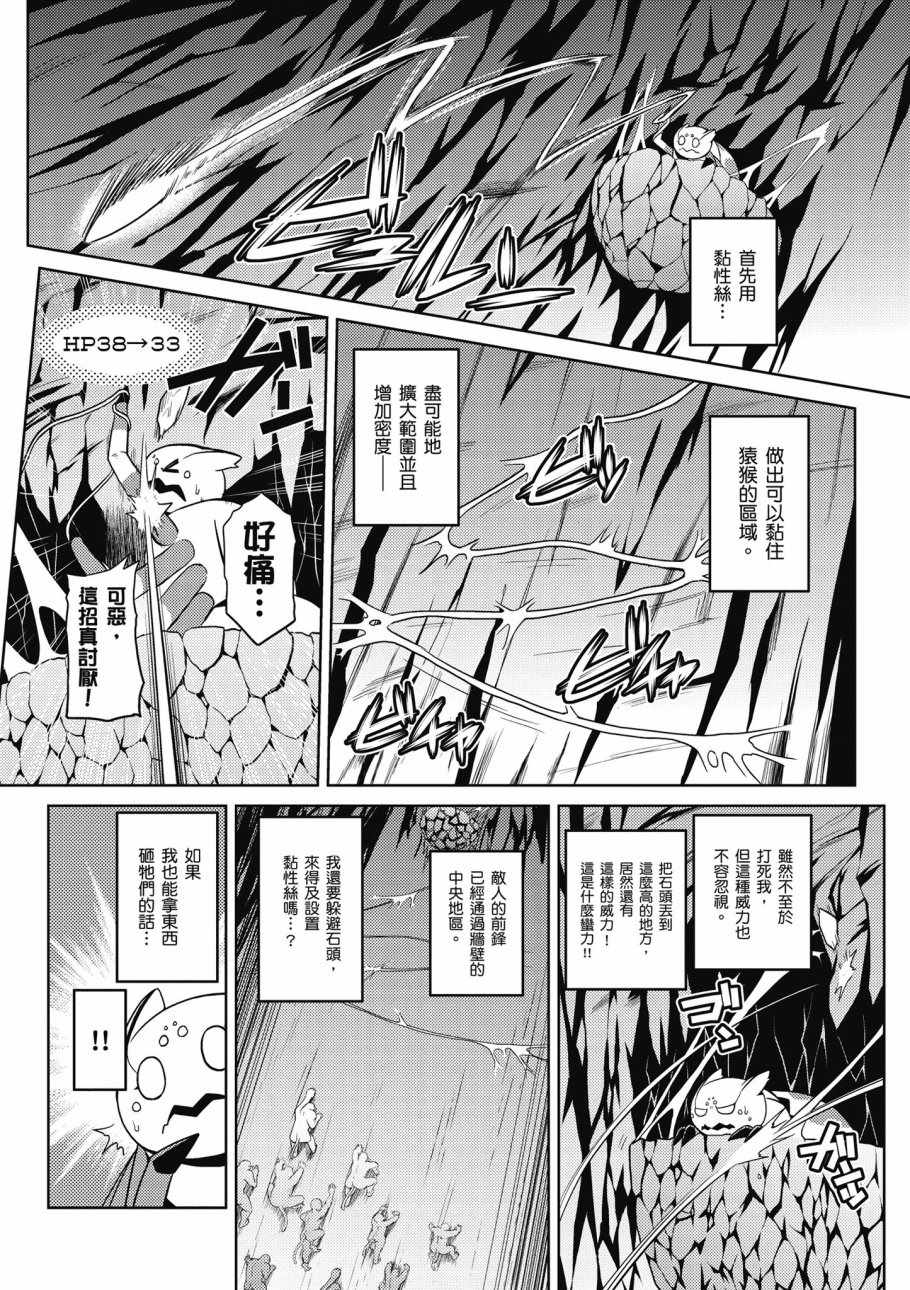 第 148 页