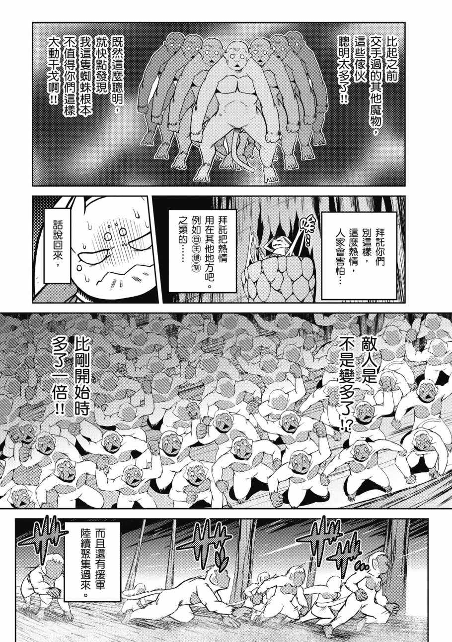 第 154 页