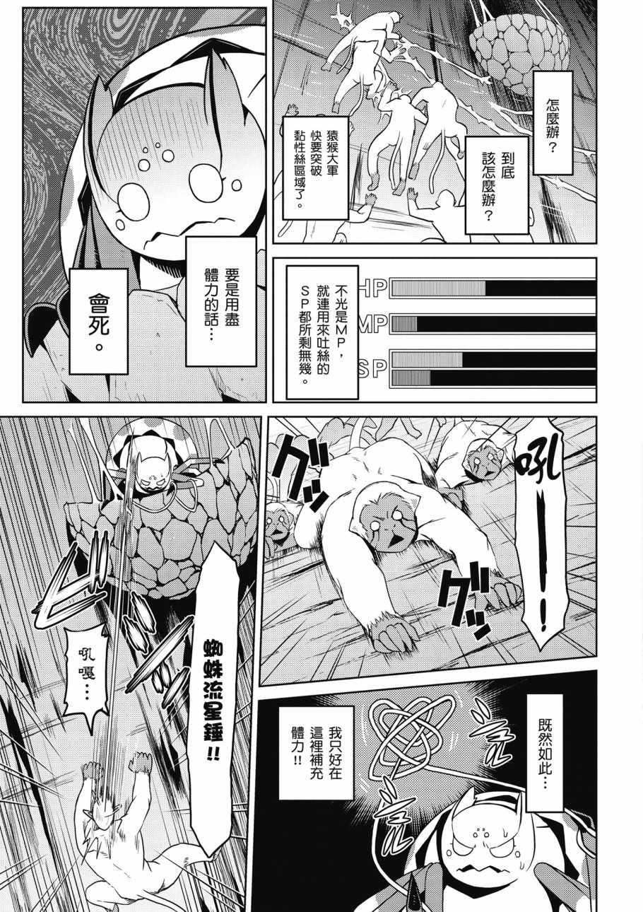 第 155 页