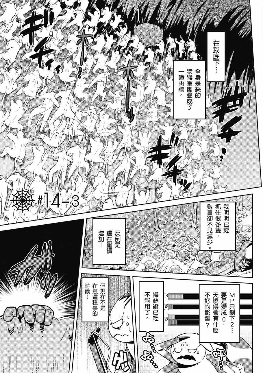 第 157 页