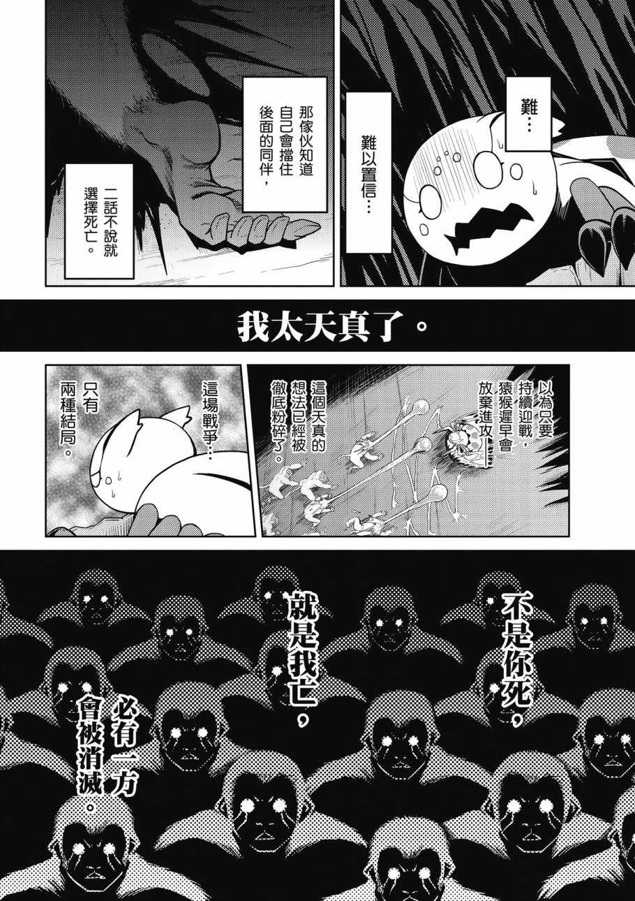第 160 页