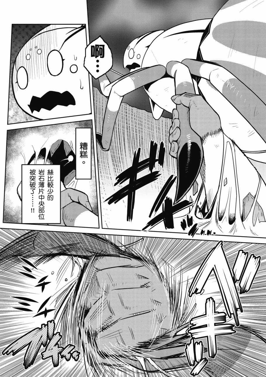 第 162 页