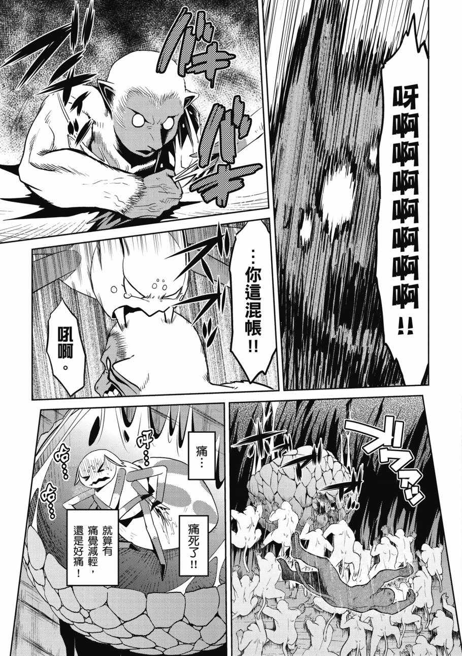 第 163 页