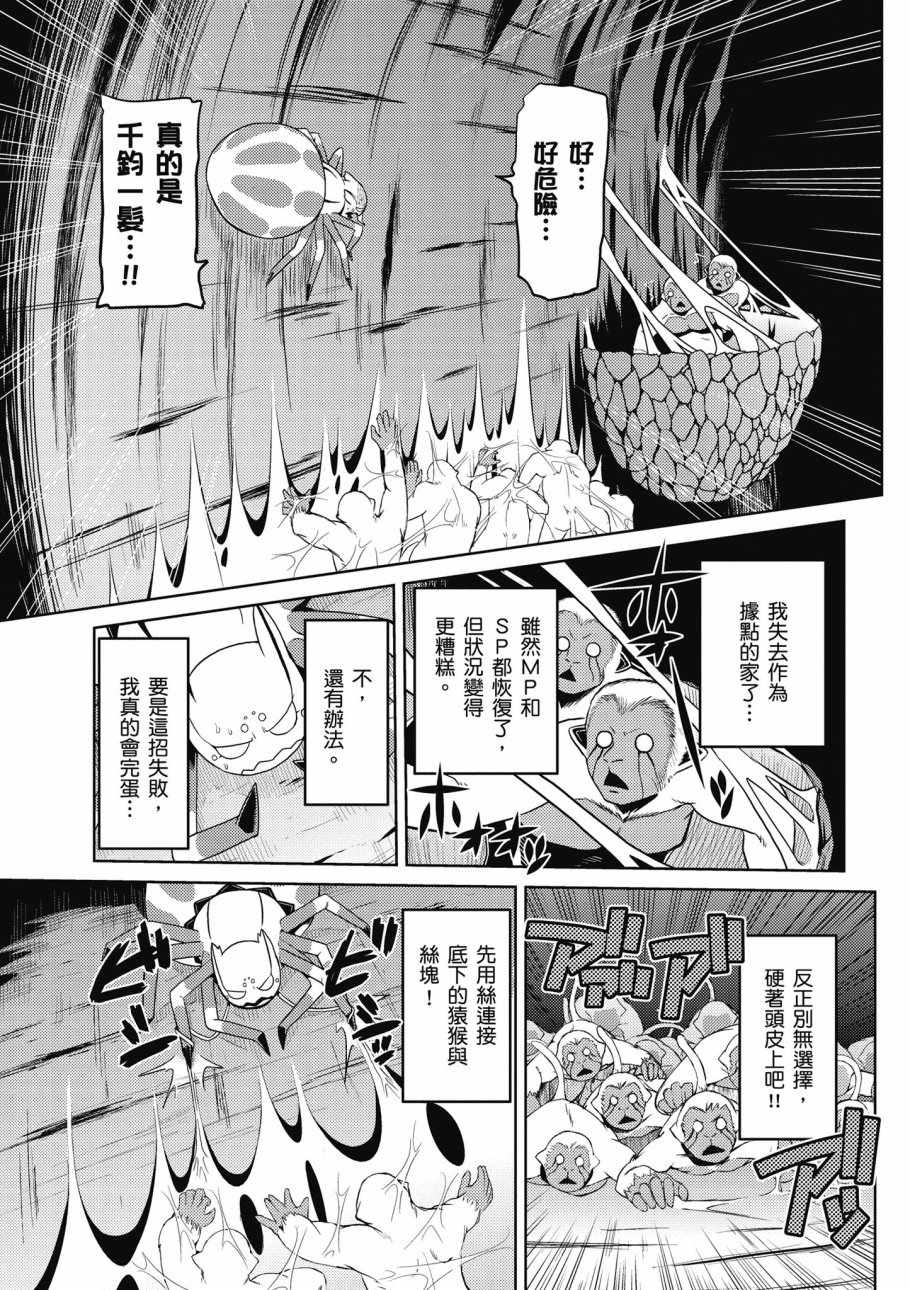 第 165 页
