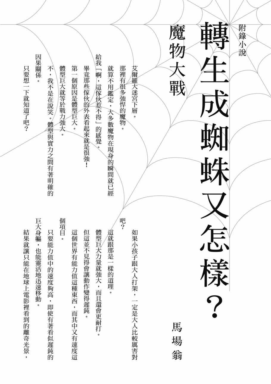 第 172 页