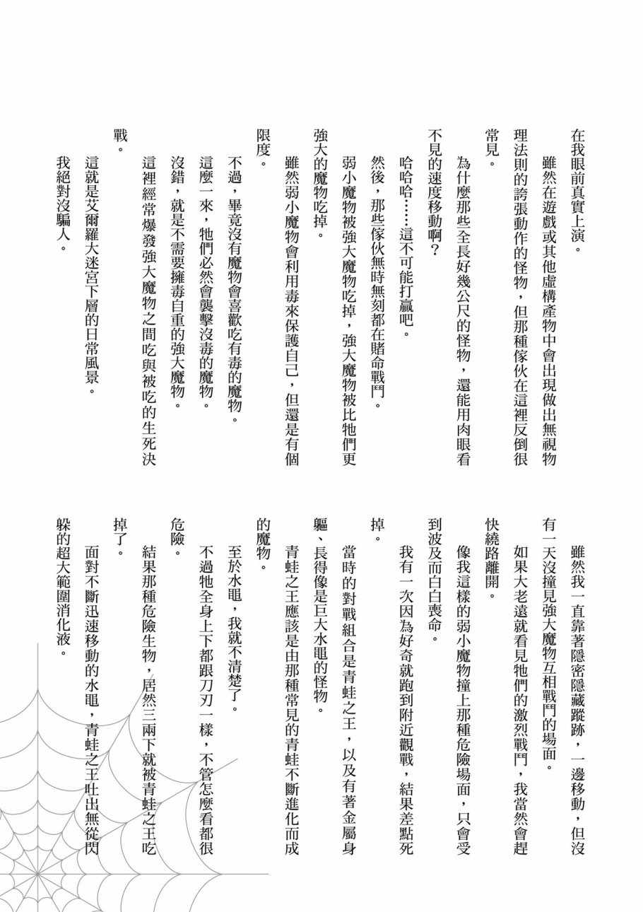 第 173 页