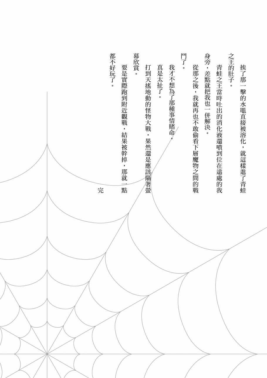 第 174 页