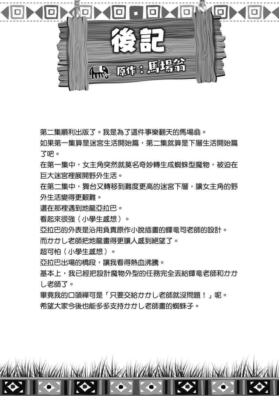 第 175 页