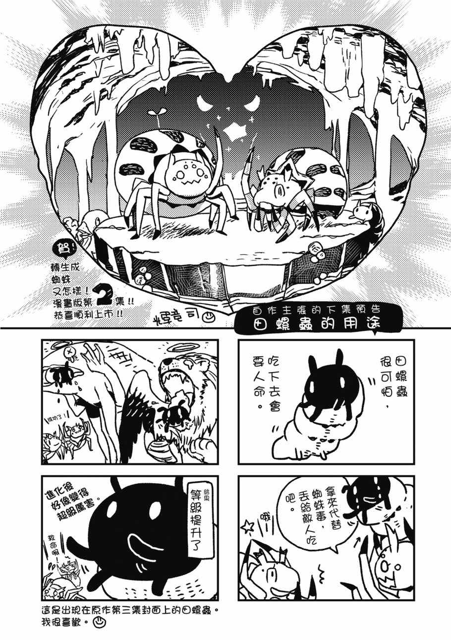 第 176 页
