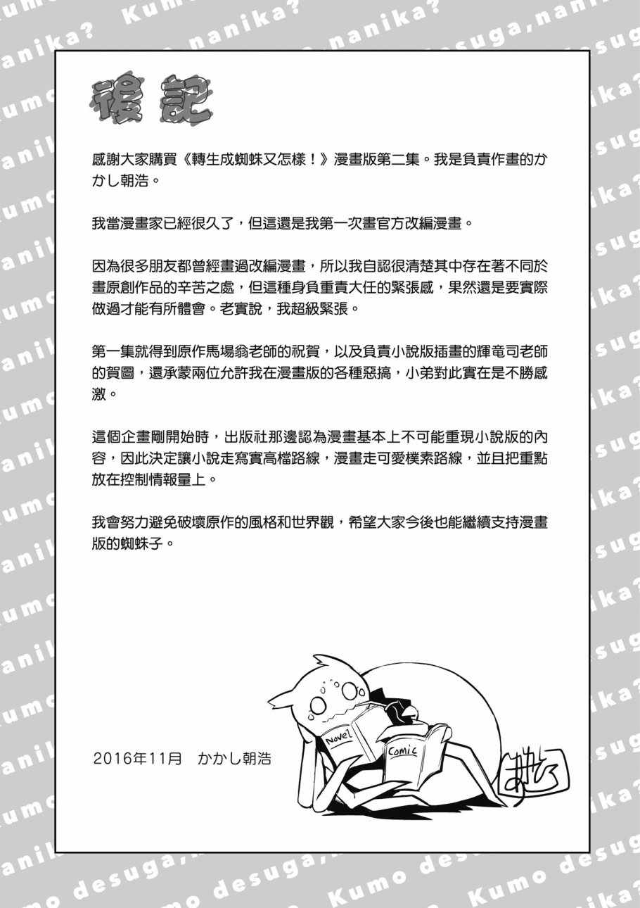 第 177 页