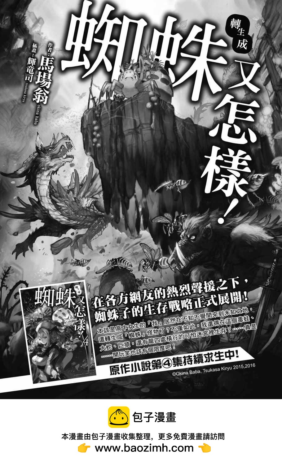 第 179 页