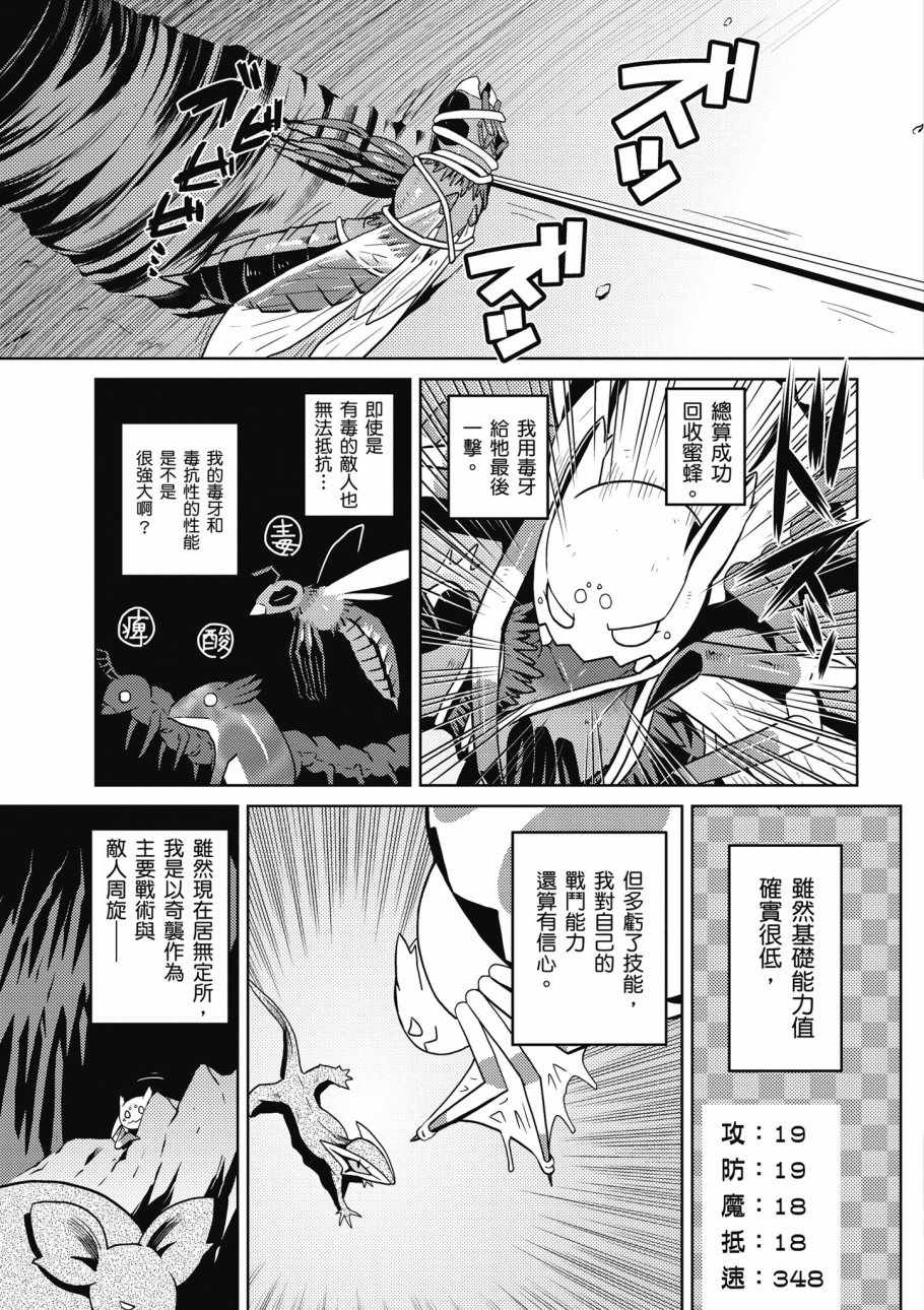 第 31 页