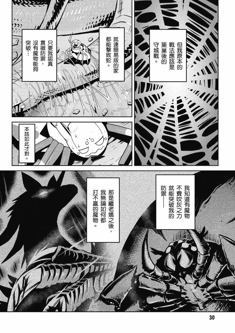 第 32 页