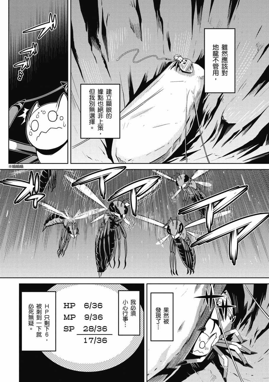 第 34 页