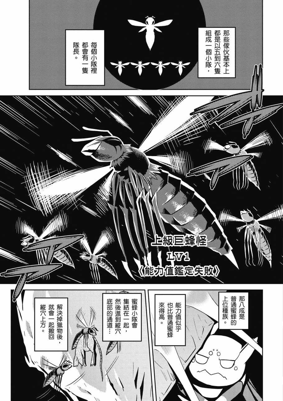 第 37 页